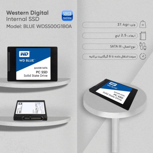 توضیحات هارد وسترن دیجیتال