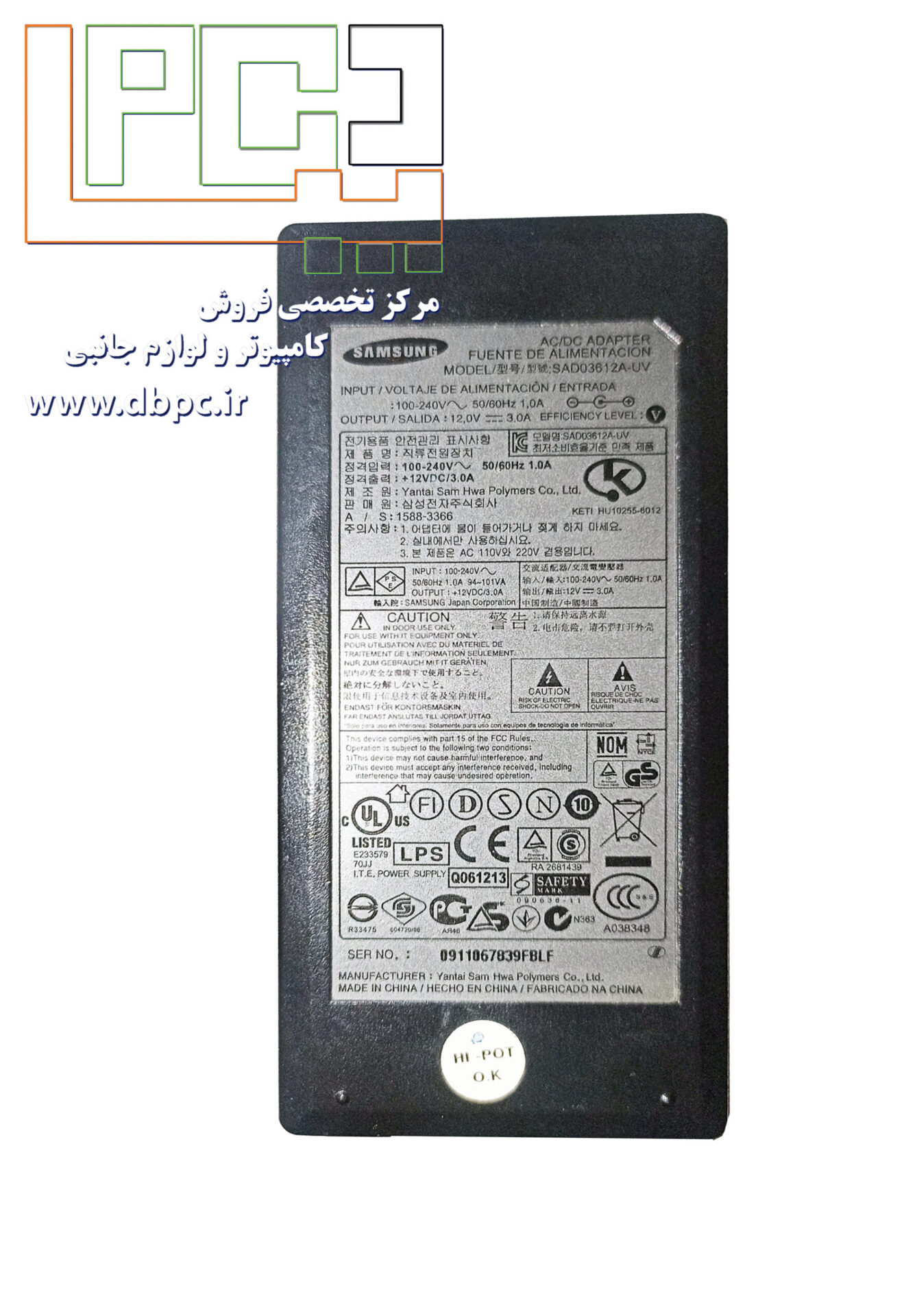 آداپتور 12 ولت 3 آمپر سامسونگ – تأمین برق پایدار و ایمن