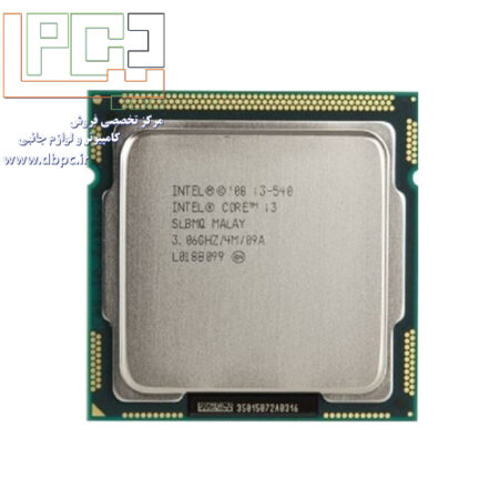 پردازنده اینتل Core i3-540 – قدرت پردازشی مناسب برای کاربردهای روزمره