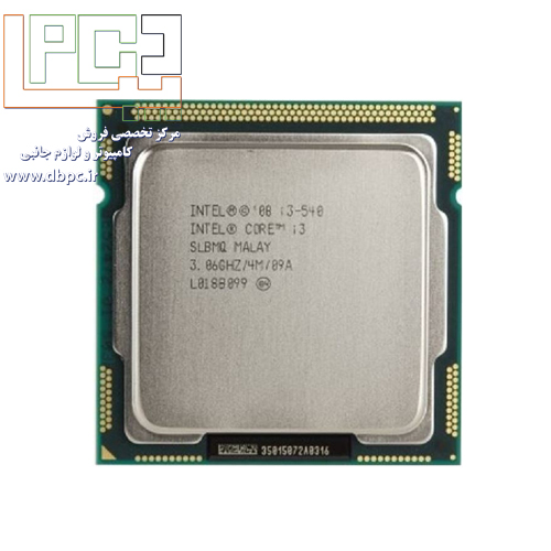 پردازنده اینتل Core i3-540 – قدرت پردازشی مناسب برای کاربردهای روزمره