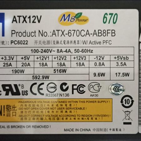 پاور کامپیوتر برند acbel نیمه ماژولار 670 وات