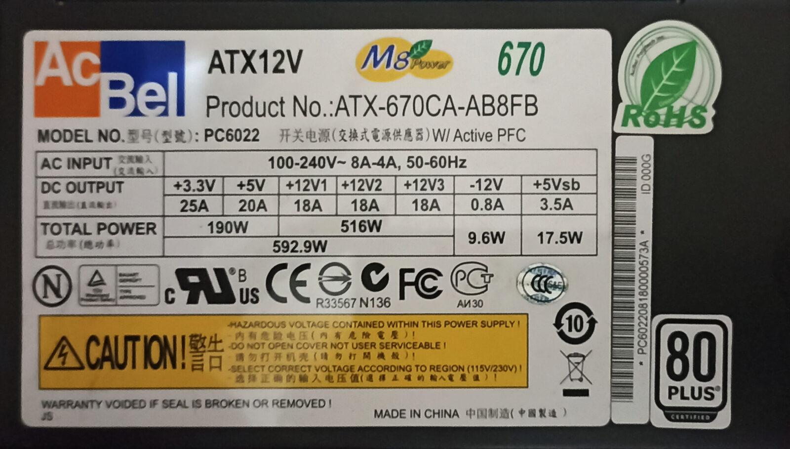 پاور کامپیوتر برند acbel نیمه ماژولار 670 وات